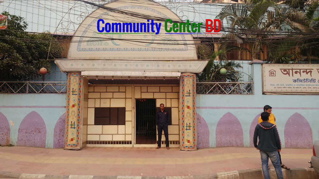 Ananda Bhaban Community Center