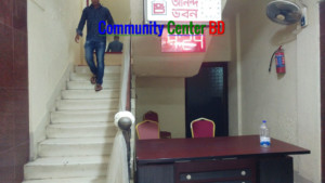 Ananda Bhaban Community Center