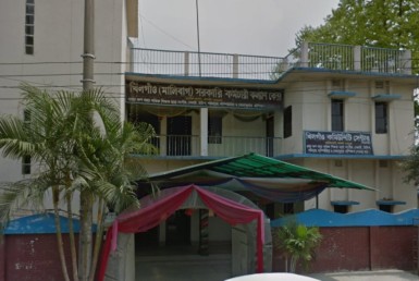 Khilgaon Community Center